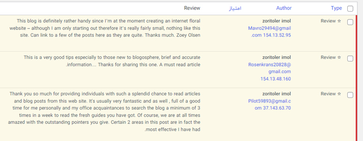 spam comment-on-wordpress
