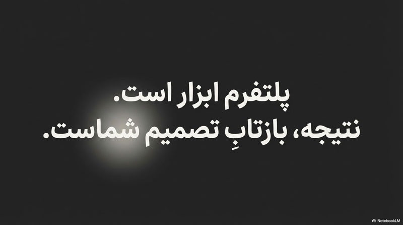 بهترین سایت خرید بک لینک 4 بهترین سایت خرید بک لینک 9